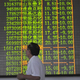 Image for article titled Shoddy Chinese-Made Stock Market Collapses